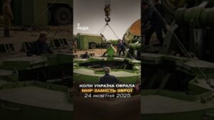 24 жовтня 1991 року Верховна Рада України проголосила безʼядерний статус держави.