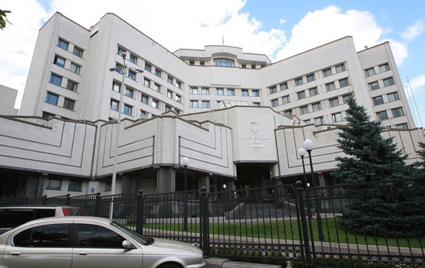 Рада провалила призначення суддів КСУ