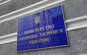 В Україні створять два центри ядерної медицини для ранньої діагностики раку