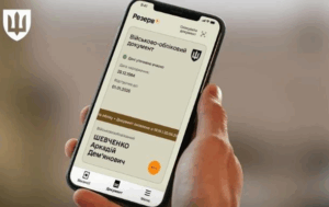 Новини України - В Україні змінили правила оформлення відстрочок