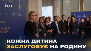 “Поговори зі мною”: виставка про права дітей без батьківської опіки