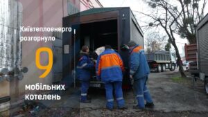 Мобільні котельні протягом доби забезпечували теплом столичні лікарні після обстрілу 25 листопада