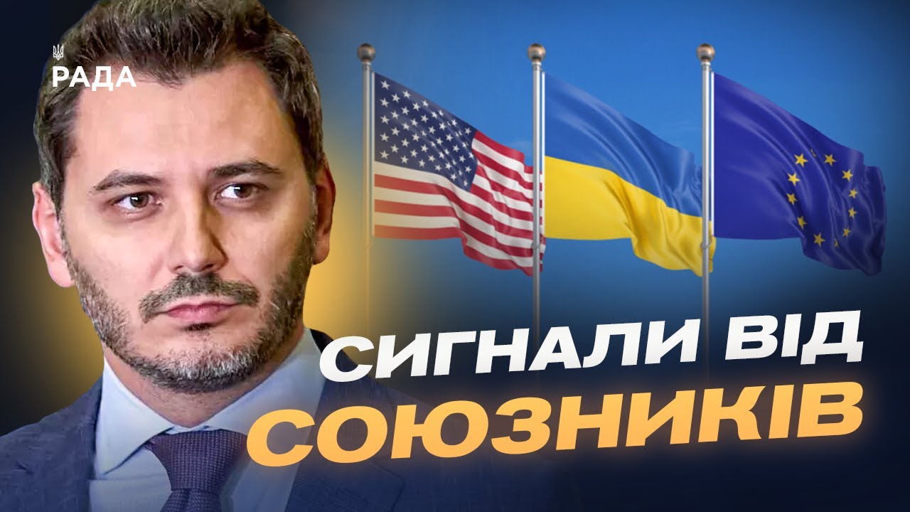 Допомога Україні від США та Європи: підсумки візиту делегації НАТО | Єгор Чернєв