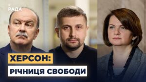 Незламний Херсон: як минула річниця визволення міста-героя