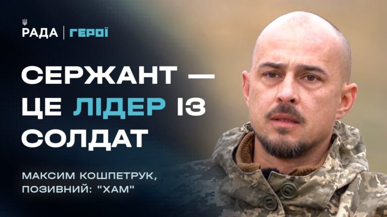 Про що мовчать офіцери та що насправді змінить армію | Герої