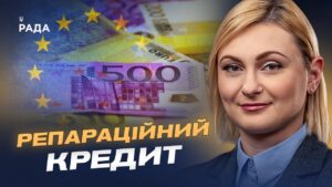 Заморожені активи, антикорупційні реформи та покарання за злочини рф | Євгенія Кравчук