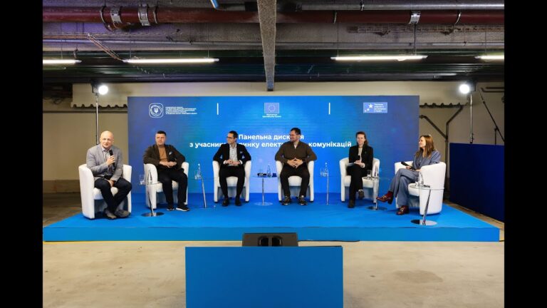 Щорічна конференція“Stay Connected’25” 14 листопада 2025 року