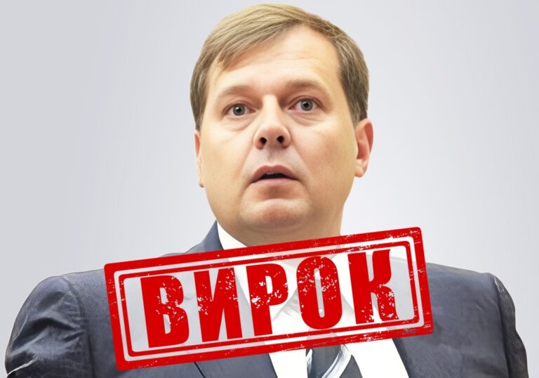 Гауляйтер Балицького заочно засудили до довічного