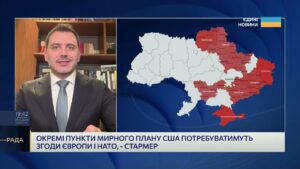 Оновлений мирний план США після Женеви: що змінилося для України | Єгор Чернєв