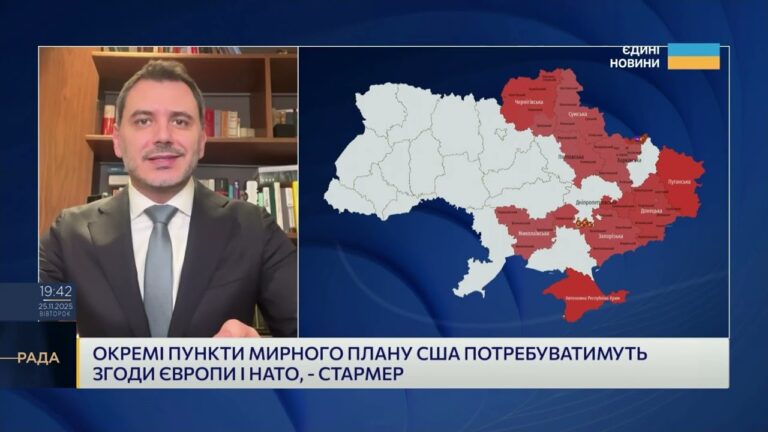 Оновлений мирний план США після Женеви: що змінилося для України | Єгор Чернєв