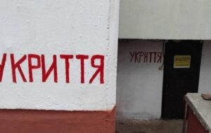 Новини Києва - Під час атаки на Київ жінку з дитиною не пустили до укриття