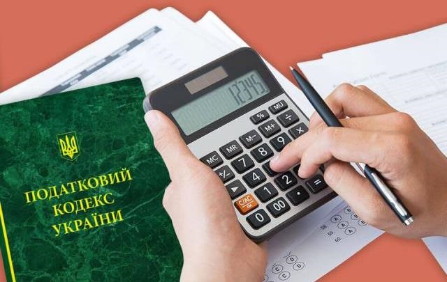 Податкові зміни для угод з нерухомістю-2025: коментар нотаріуса та поради клієнтам