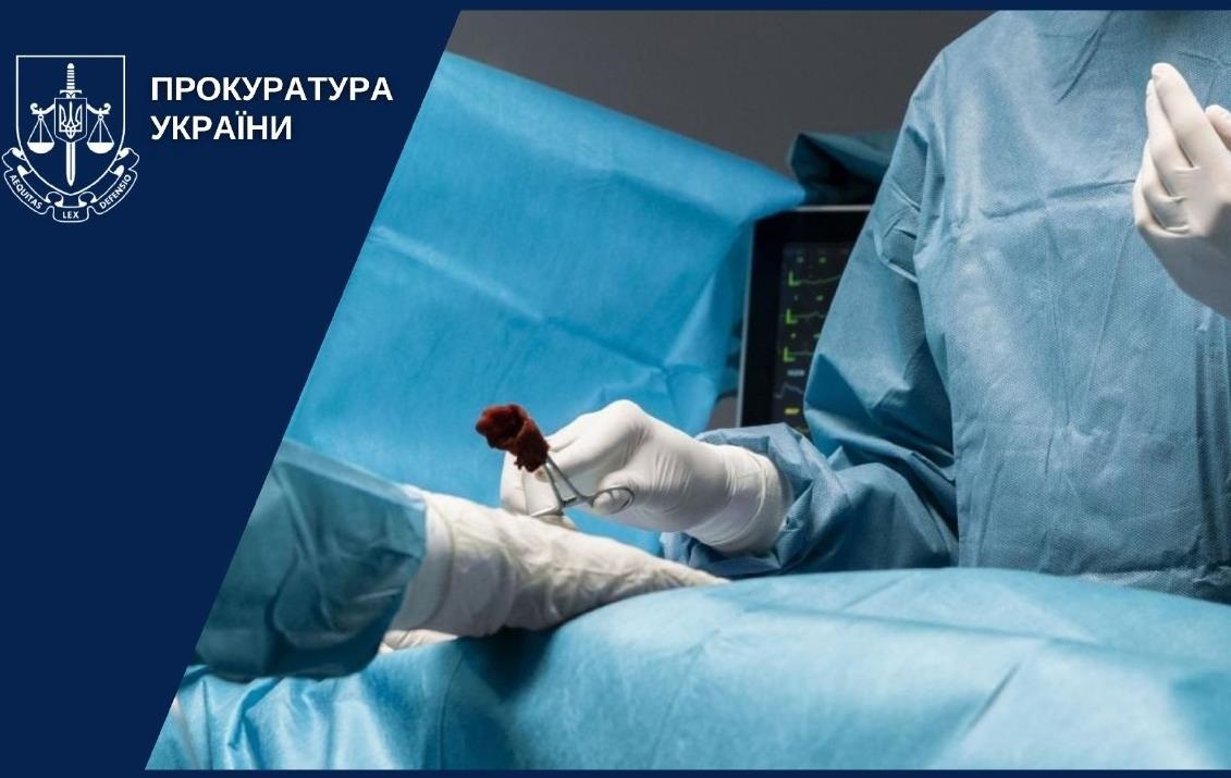 Новини Києва - Суд виніс вирок киянину, який викрав кардіолога та вимагав $2 млн