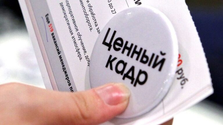 В Росії спостерігається гострий дефіцит кваліфікованих кадрів – розвідка