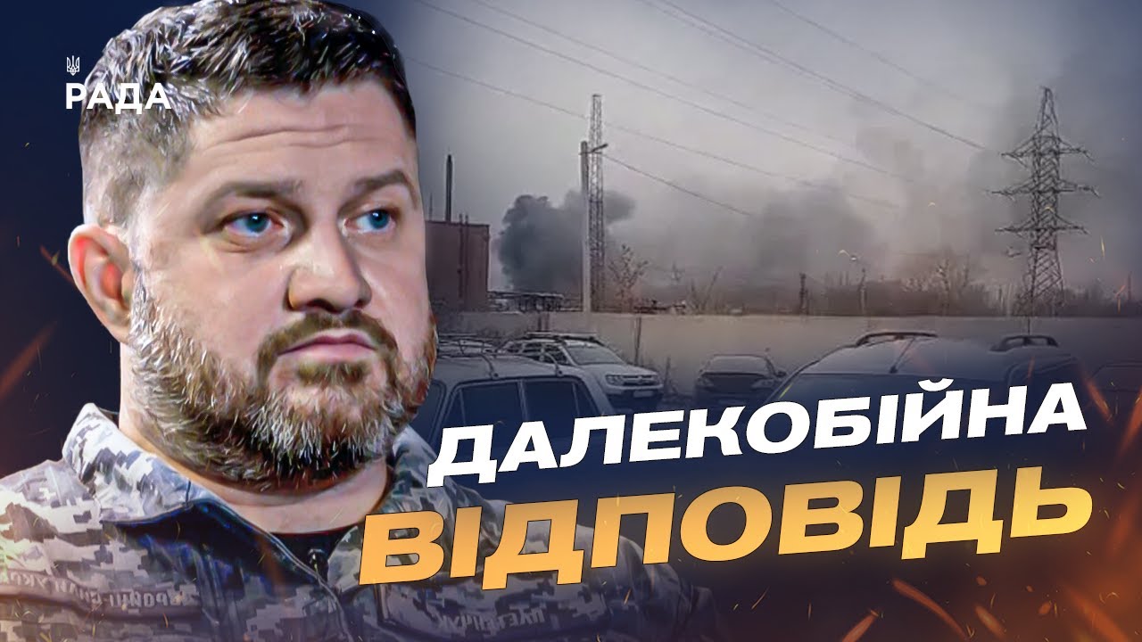 Далекобійні атаки дронів: як Україна зменшує потенціал російської економіки | Дмитро Плетенчук