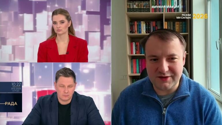 Світова політика 2026: нові ризики та можливості для України | Петро Олещук