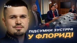 Нова програма МВФ на 8,2 мільярда доларів: умови для України | Ростислав Тістик