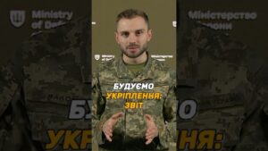 МАСШТАБНЕ #БУДІВНИЦТВО ФОРТИФІКАЦІЙ ТРИВАЄ