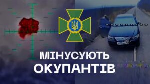 ⚡️ Прикордонники мінусують окупантів | Слобожанський напрямок