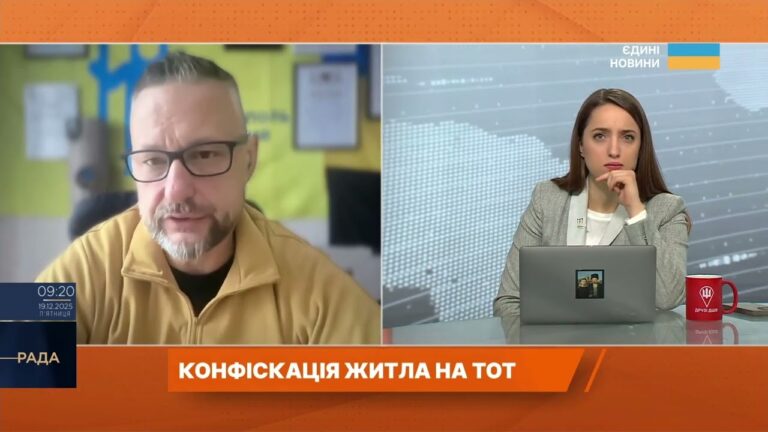 Конфіскація майна як етап колонізації окупованих територій | Петро Андрющенко