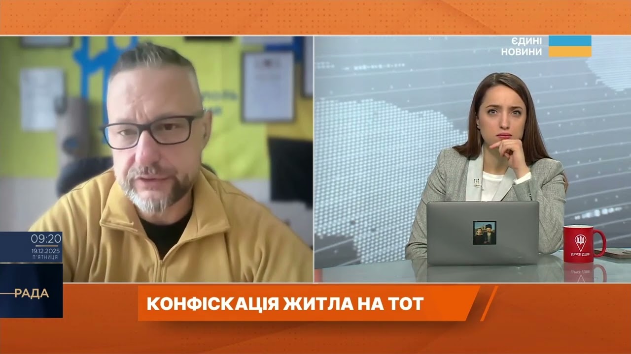 Конфіскація майна як етап колонізації окупованих територій | Петро Андрющенко