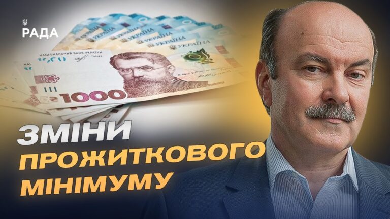 Зимова підтримка 6500 гривень і автоматичні соцвиплати з 1 січня | Михайло Цимбалюк