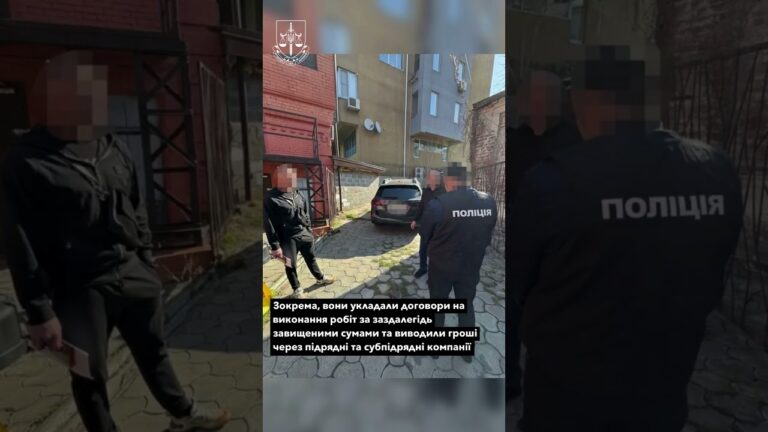 Семи особам повідомлено про підозру про привласнення  понад 14 млн грн на утепленні шкіл у Дніпрі