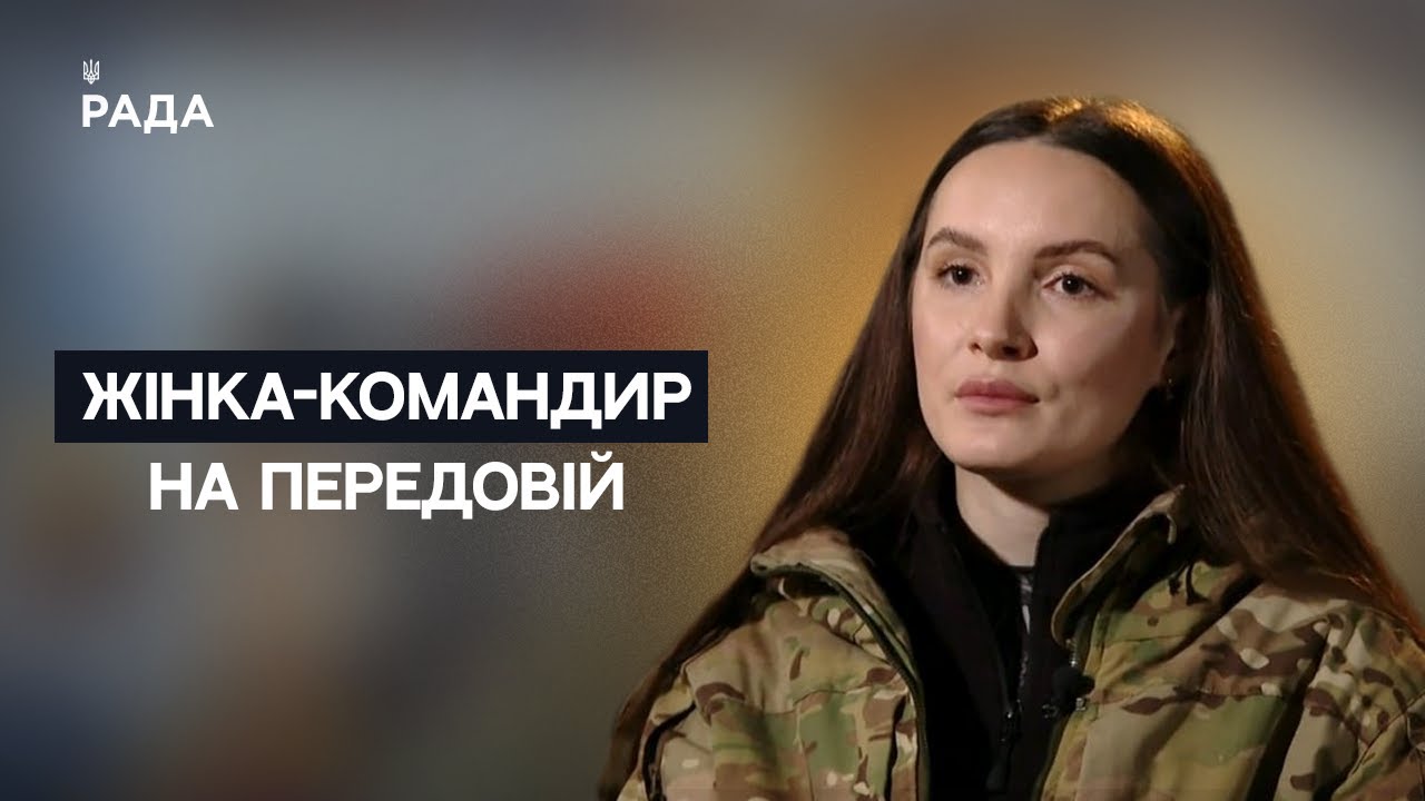 Жінка-командир у 32-й ОМБр: шлях "Тесли" та робота артилерії | Не може інакше