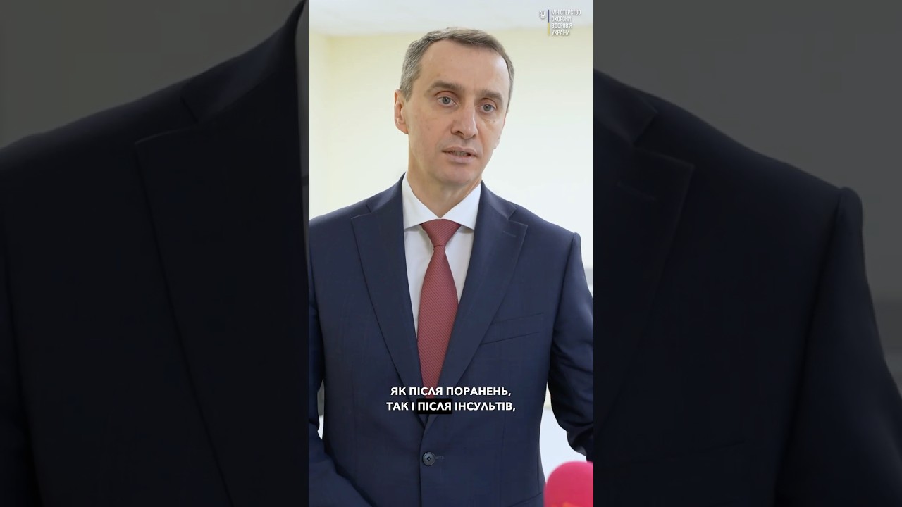 Новий шанс на відновлення