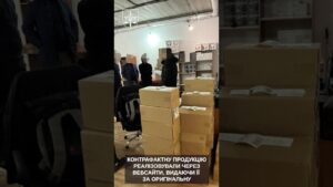 Викрито мережу з продажу підробленої техніки відомих брендів, яка працювала по всій країні