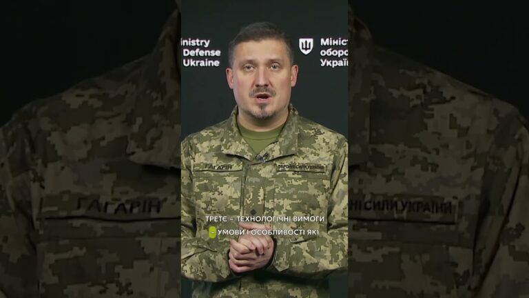 ТАКТИКО-ТЕХНІЧНЕ ЗАВДАННЯ НА НОВИЙ БОЄПРИПАС