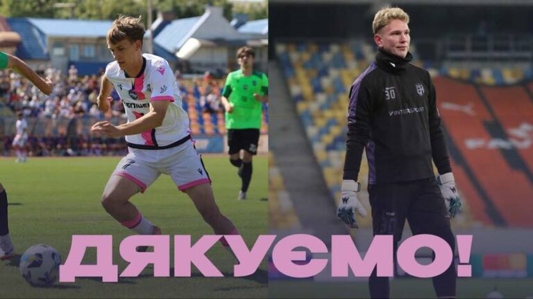 Кадрові зміни: клуб УПЛ розпрощався з двома гравцями