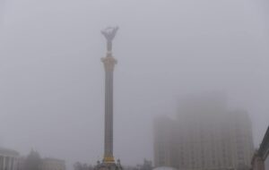 Новини Києва - Киян попередили про небезпеку