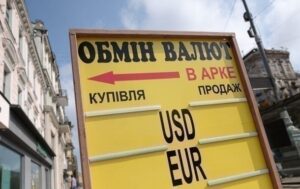 Новини бізнесу - Курс євро вперше подолав рубіж у 50 гривень