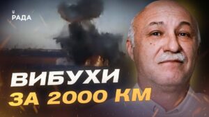 Удари по російських танкерах та НПЗ: деталі нових атак | Павло Лакійчук