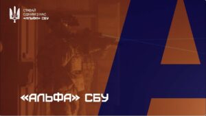 «Альфа» СБУ: З тебе – характер, з нас – усе інше!