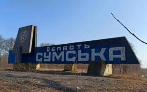 Прорив чи провокація: що відбувається у прикордонні Сумщини