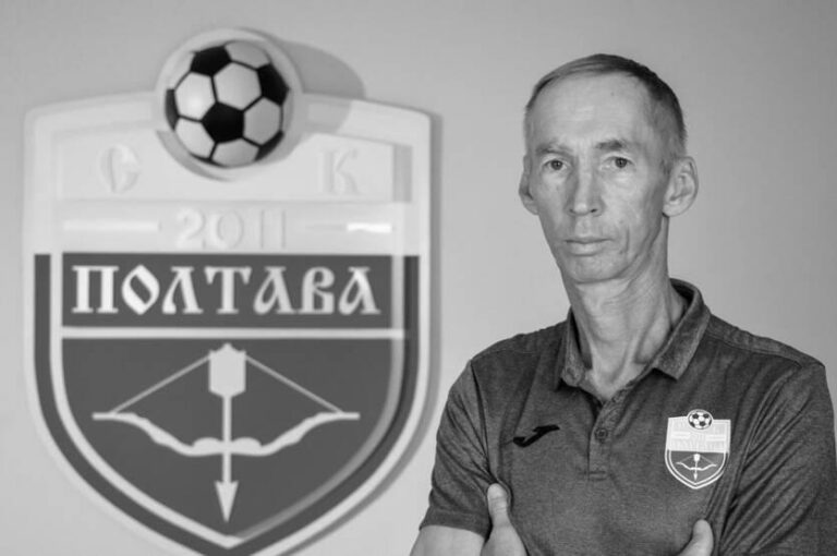 Український футбол втратив головного тренера клубу УПЛ