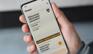 Новини України - В Україні військовий квиток став виключно електронним
