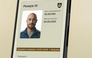 Новини України - В Україні запровадили автоматичний військовий облік