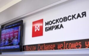 Новини світу - Як у кризовому 1998-му: фондовий ринок РФ падає другий рік поспіль