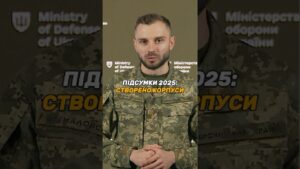 УКРАЇНСЬКЕ ВІЙСЬКО ЗАВЕРШИЛО ПЕРЕХІД НА КОРПУСНУ СИСТЕМУ