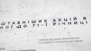 Голова ДСНС Андрій Даник: З Днем Соборності України!