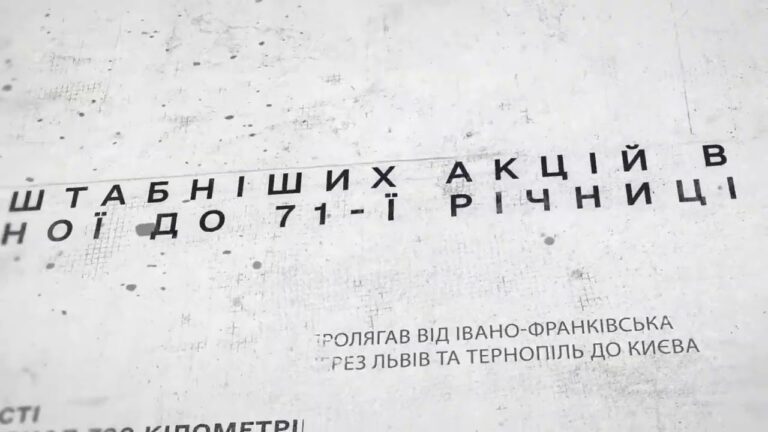 Голова ДСНС Андрій Даник: З Днем Соборності України!