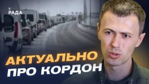 Оборона північного кордону України: обстріли та дії противника | Андрій Демченко