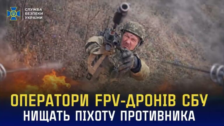 Від «Альфи» СБУ ніхто не втече: чергова порція знищення ворожої піхоти