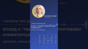 Тварини прифронтової Донеччини: Наталія Тітомир про єдиний шанс на порятунок