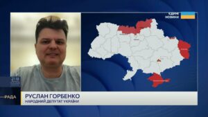 Як минув кадровий день у Верховній Раді та що буде далі | Руслан Горбенко
