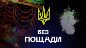 🚨 Покровський напрямок без пощади: FPV проти колон росіян