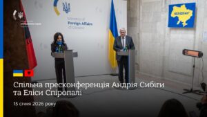 🇺🇦🇦🇱 Спільна пресконференція Андрія Сибіги та Еліси Спіропалі за підсумками двосторонніх переговорів